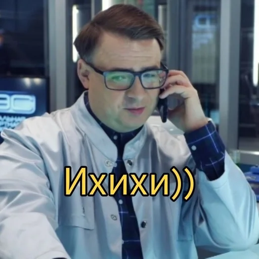 Эмодзи СЛЕДок