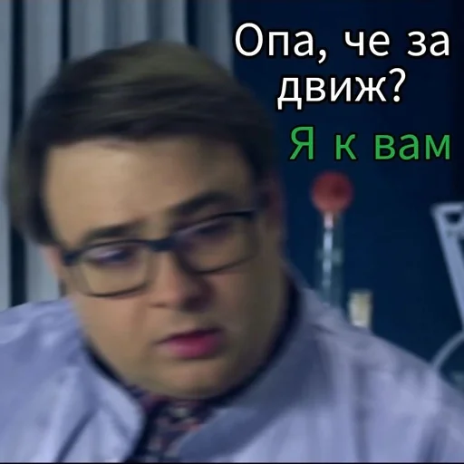 Эмодзи СЛЕДок