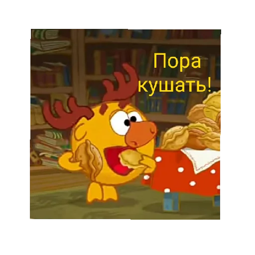 Эмодзи СМАЧНЕЙШИЕ ДЖУГАЛУСИ😍