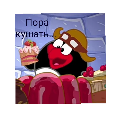 Эмодзи СМАЧНЕЙШИЕ ДЖУГАЛУСИ😍