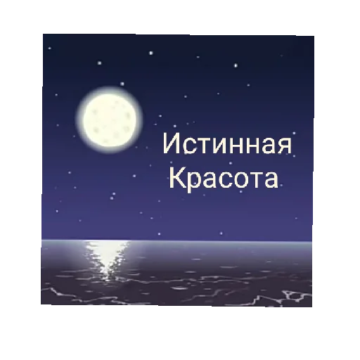 Эмодзи СМАЧНЕЙШИЕ ДЖУГАЛУСИ😍