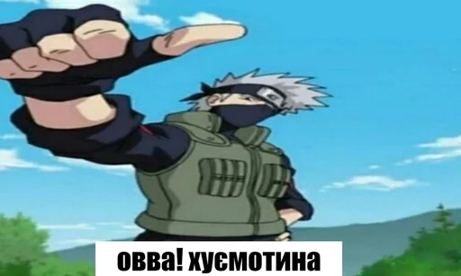 Эмодзи тиць-пиздиць у копанку раком