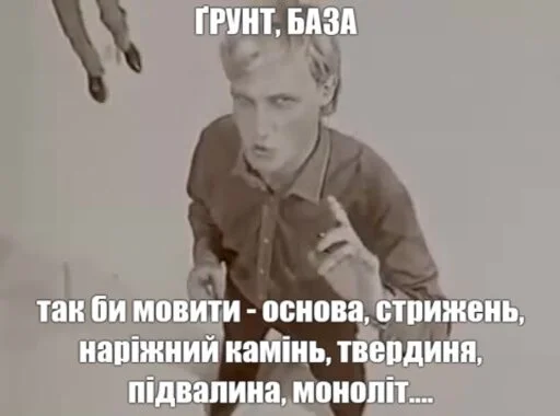 Эмодзи тиць-пиздиць у копанку раком