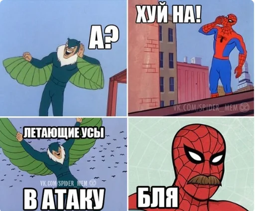😠