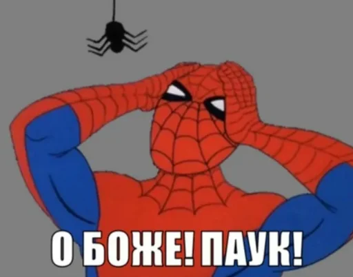 Эмодзи MEME SPIDER MAN 1967