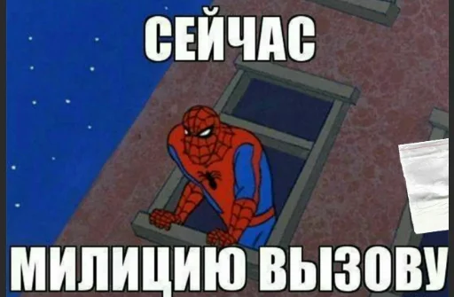 Эмодзи MEME SPIDER MAN 1967
