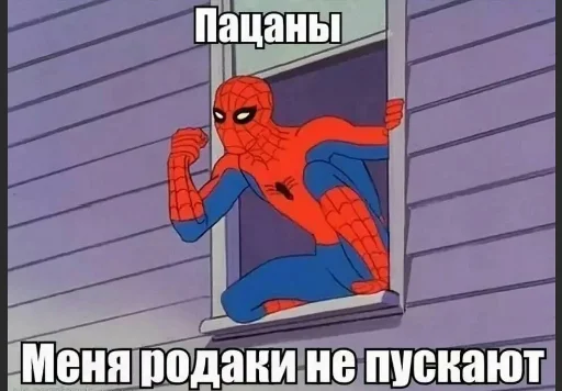 Эмодзи MEME SPIDER MAN 1967