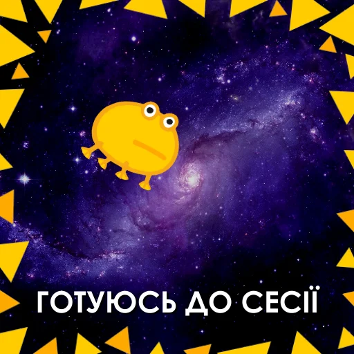 Эмодзи Жабка спіп
