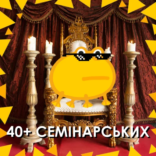 Эмодзи Жабка спіп