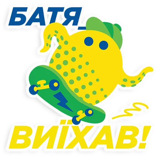 Эмодзи Sprite