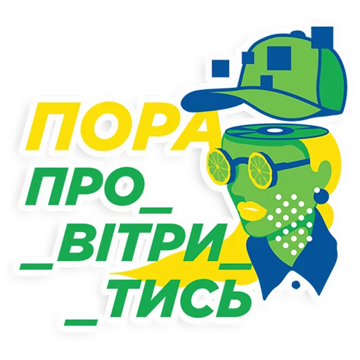 Эмодзи Sprite