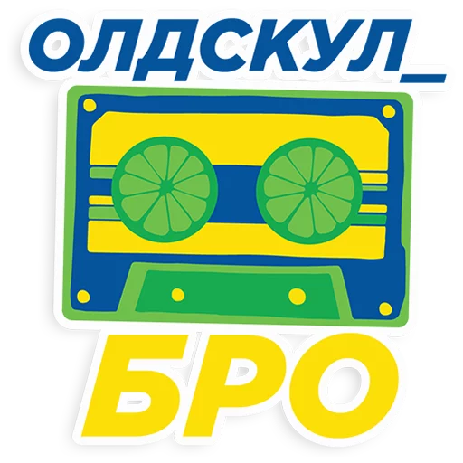 Эмодзи Sprite