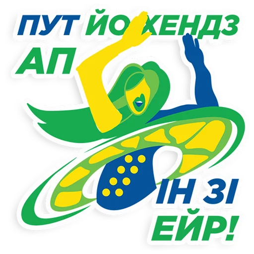 Эмодзи Sprite
