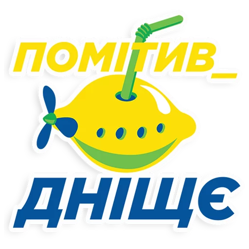 Эмодзи Sprite