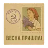 Эмодзи С первым Мая