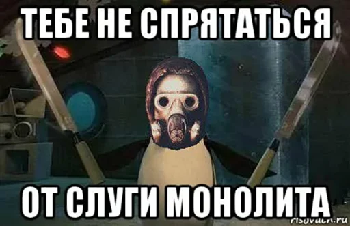Эмодзи S.T.A.L.K.E.R.