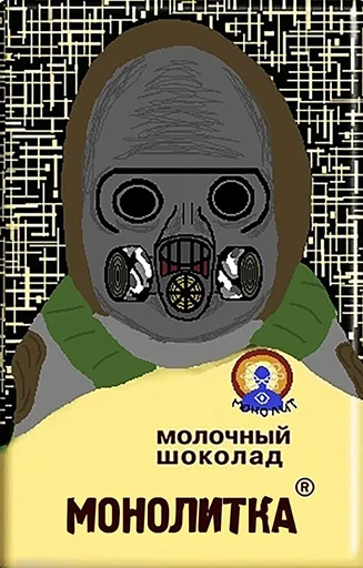 Эмодзи S.T.A.L.K.E.R.