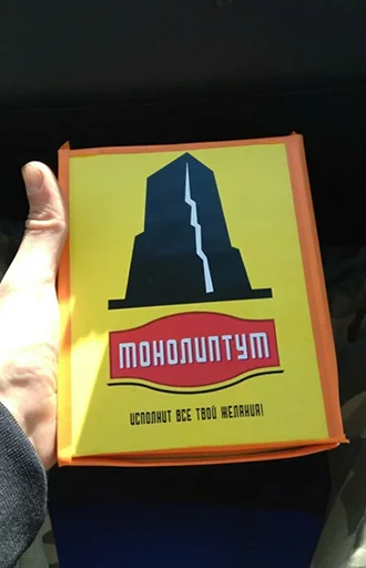 Эмодзи S.T.A.L.K.E.R.