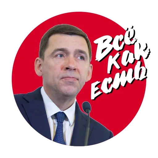 Эмодзи Фразы