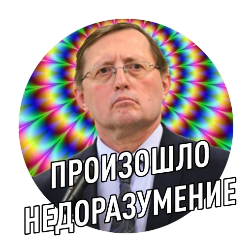 Эмодзи Фразы