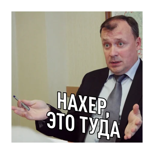 Эмодзи Фразы