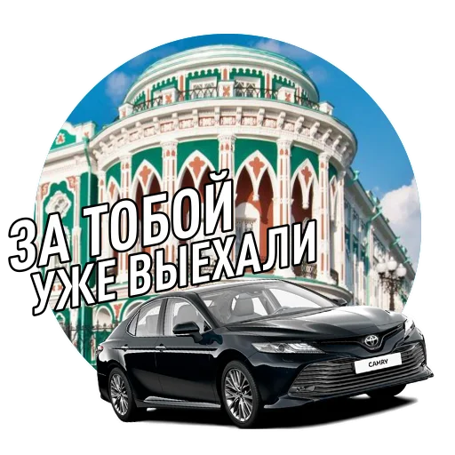 Эмодзи Фразы