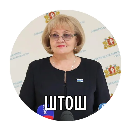 Эмодзи Фразы