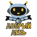 Эмодзи SX 100 bot