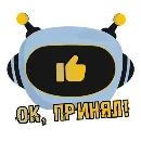 Эмодзи SX 100 bot