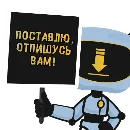 Эмодзи SX 100 bot