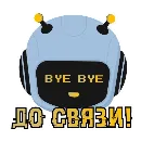 Эмодзи SX 100 bot