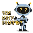 Эмодзи SX 100 bot