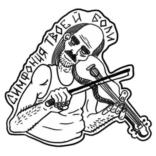 Эмодзи Семен Скорпион