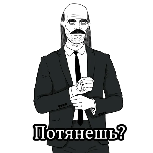 Эмодзи Семен Скорпион