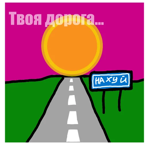 Эмодзи Crazy Soviet People