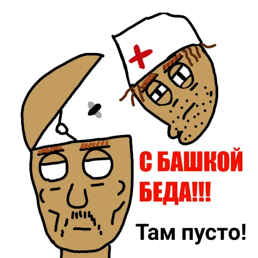 Эмодзи Crazy Soviet People