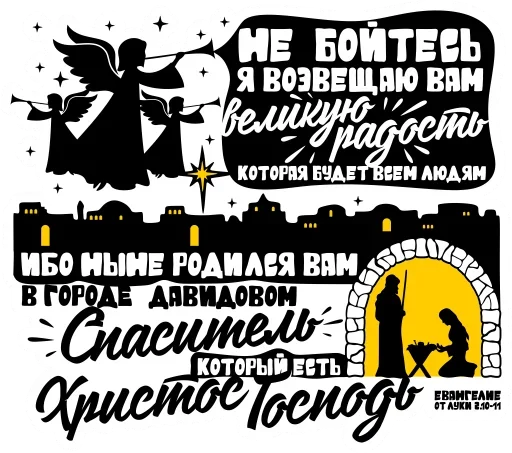 Эмодзи С Рождеством!