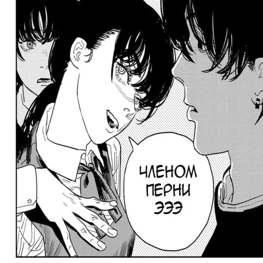 Эмодзи SABAKATRANSLATE