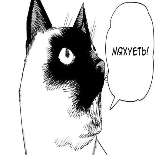 Эмодзи SABAKATRANSLATE