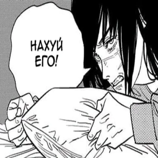 Эмодзи SABAKATRANSLATE