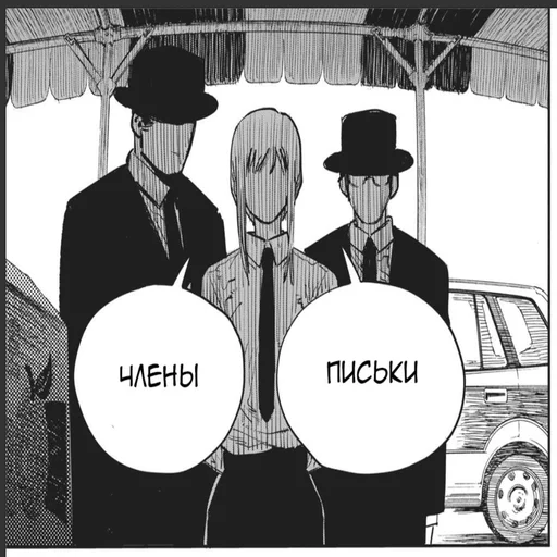 Эмодзи SABAKATRANSLATE