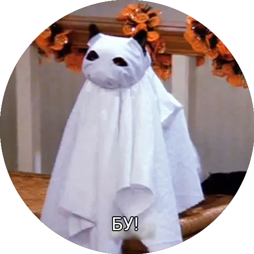 Эмодзи Кот Салем