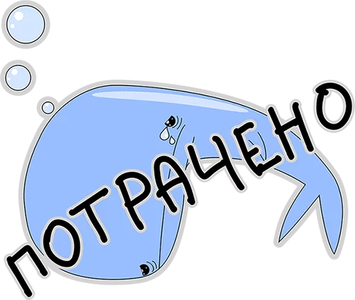 Эмодзи BlueWhale