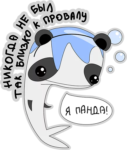 Эмодзи BlueWhale