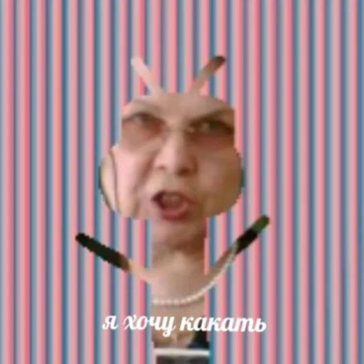 Эмодзи Сахарок лайф