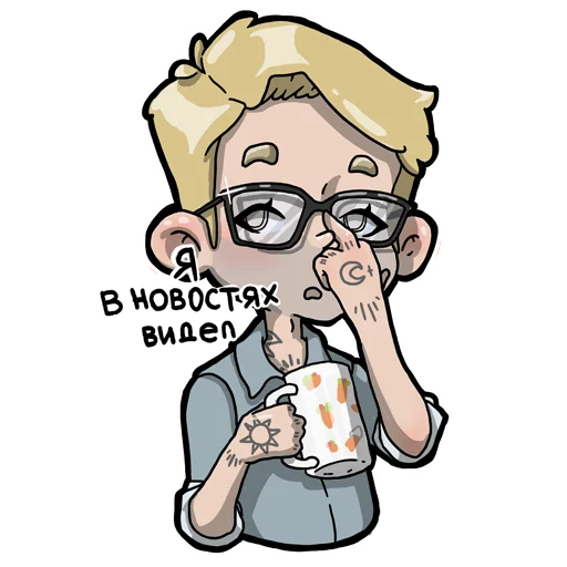 Эмодзи Saigack