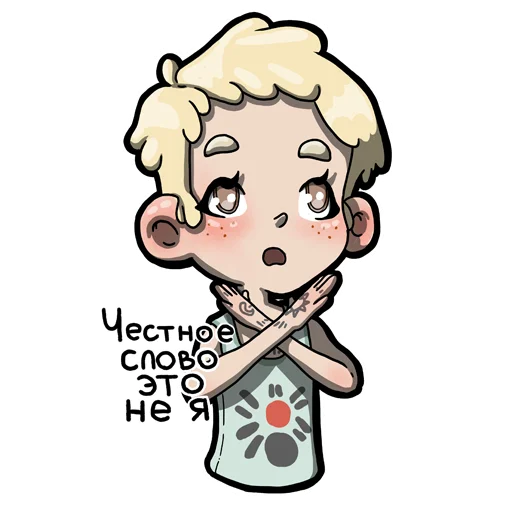 Эмодзи Saigack