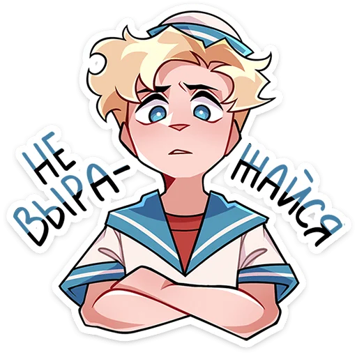 Эмодзи Матрос Владик