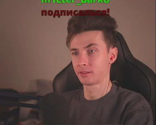 Эмодзи Хесус АВГН