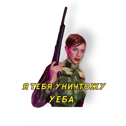 Эмодзи Saint Petrov